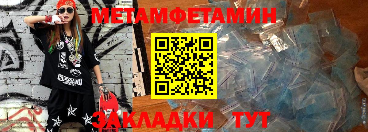 Амфетамин VHQ Советская Гавань