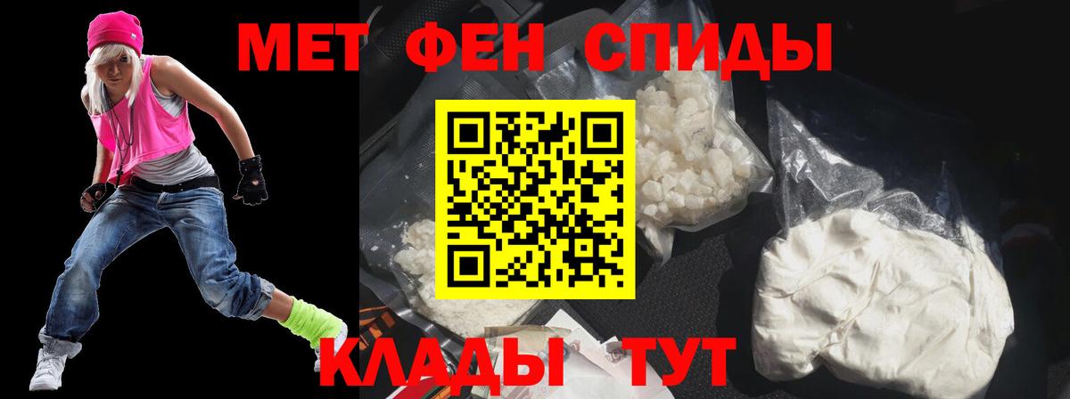Amphetamine Premium  Вход с VPN  Амфетамин  АМФЕТАМИН  Советская Гавань 