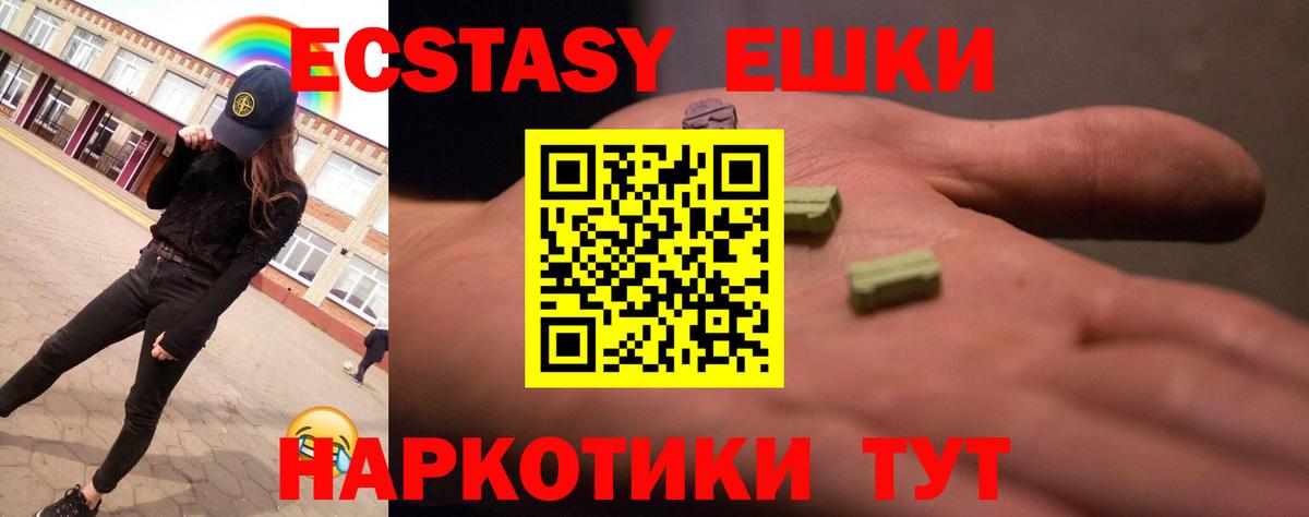 Экстази Punisher Советская Гавань