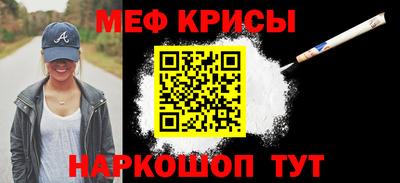 мефедрон мука Пыть-Ях