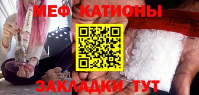 мефедрон мука Пыть-Ях