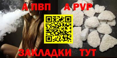 спиды Рыбинск