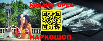 мефедрон VHQ Пушкино