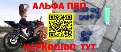 стафф Рузаевка