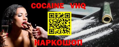 спиды Рыбинск