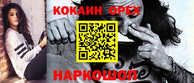 мефедрон VHQ Пушкино
