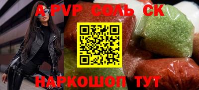 ECSTASY Пугачёв