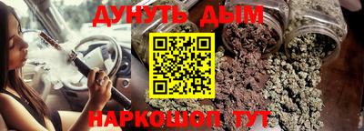 стафф Рузаевка