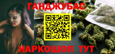 мефедрон VHQ Пушкино