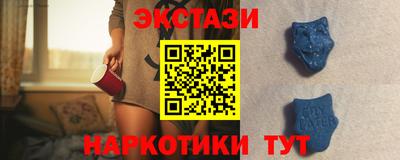 ECSTASY Пугачёв