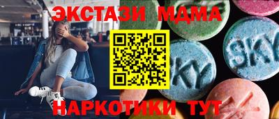 ECSTASY Пугачёв
