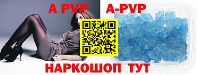 мефедрон мука Пыть-Ях
