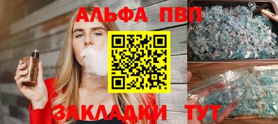 мефедрон мука Пыть-Ях
