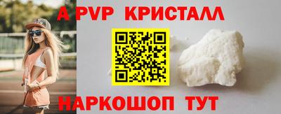 мефедрон VHQ Пушкино