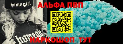 мефедрон мука Пыть-Ях
