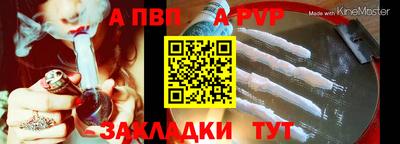 мефедрон мука Пыть-Ях