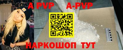 мефедрон мука Пыть-Ях