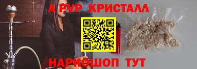 соль ск Рязань