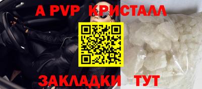 стафф Рузаевка