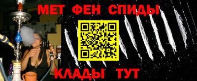 спиды Рыбинск