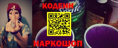 спиды Рыбинск