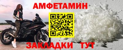 мефедрон VHQ Пушкино