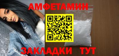 мефедрон VHQ Пушкино