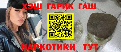стафф Рузаевка