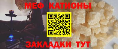 мефедрон мука Пыть-Ях