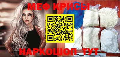 мефедрон VHQ Пушкино
