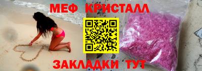 мефедрон мука Пыть-Ях