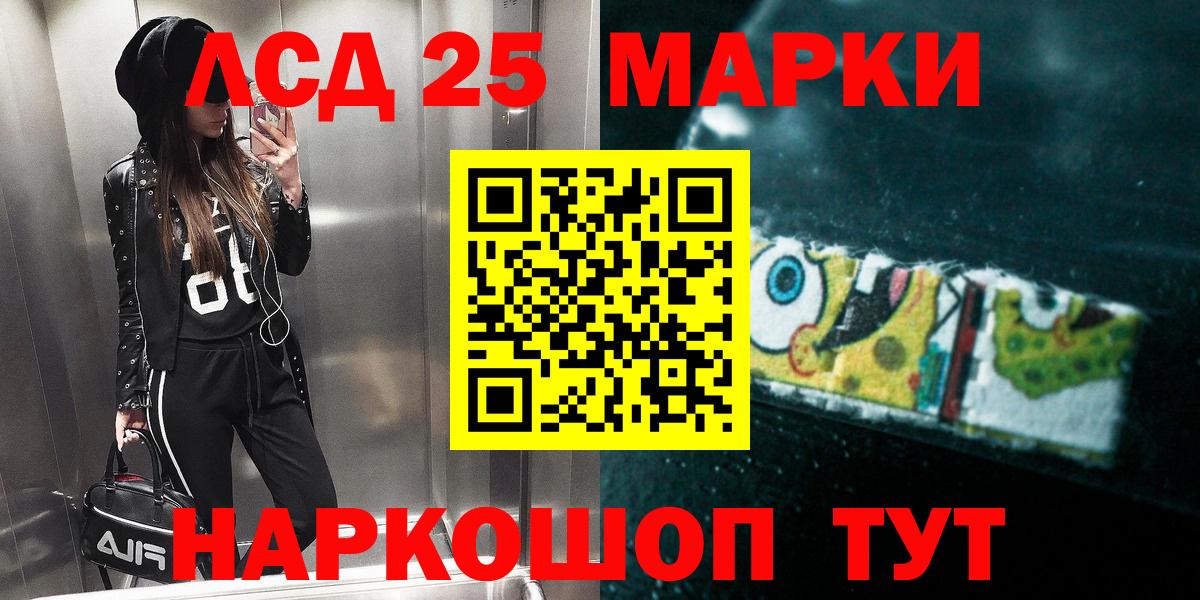 Лсд 25 экстази ecstasy  LSD-25 экстази ecstasy  Вход с VPN  Лсд 25 экстази  Советская Гавань 