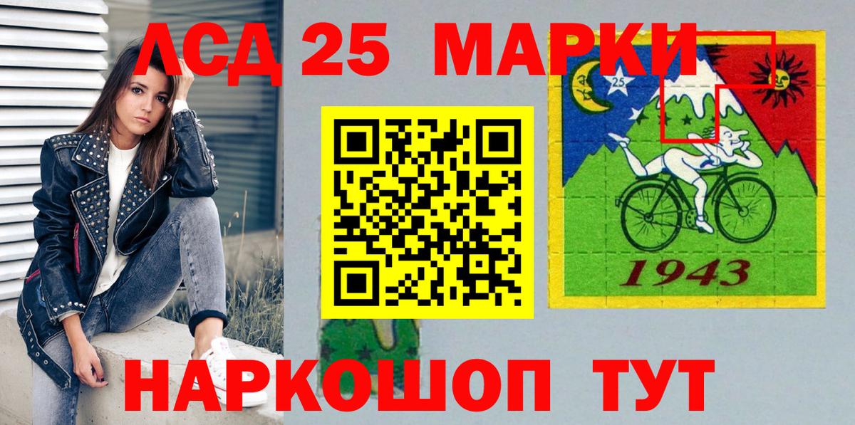 Марки NBOMe 1,5мг  Вход с VPN  Марки N-bome  Советская Гавань 